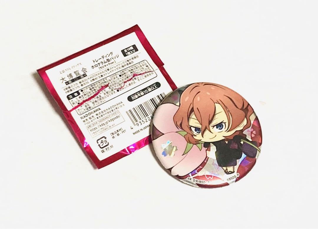 【美品】文豪ストレイドッグス 大博覧会 まとめ売り Amazon.co.jp: 文豪ストレイドッグス 大博覧会 グッズ まとめ