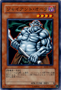 Amazon.co.jp: 【遊戯王カード】-ストラクチャーデッキ収録