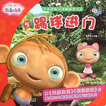 Paperback ?????????5:???? [Chinese] Book