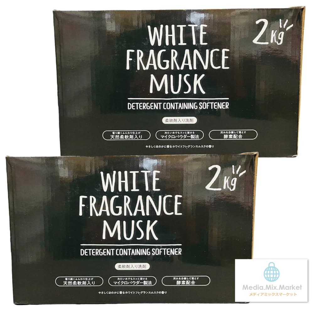 【特価セール】ミツエイ ホワイトフレグランスムスク 洗濯洗剤 WHITE FRA Amazon.co.jp: ミツエイ ホワイトフレグランスムスク WHITE FRAGRANCE