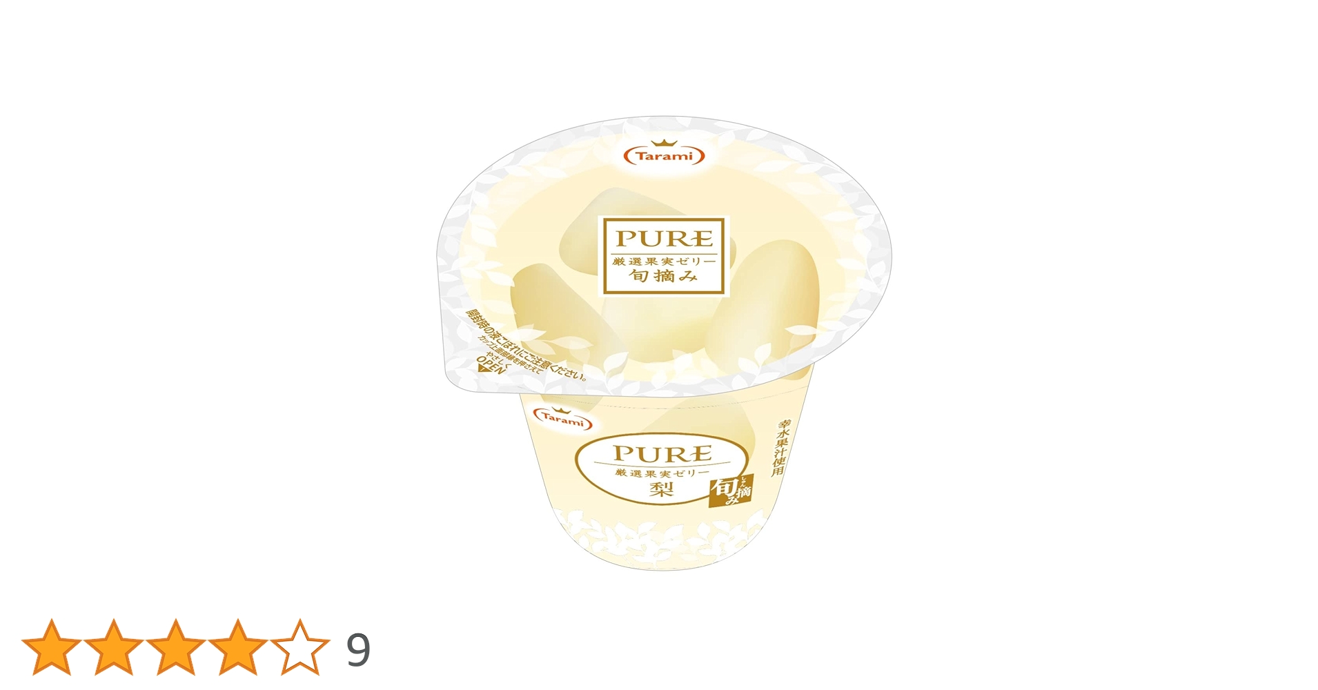 ❤❤最終お値下❤❤極上美品❤イタリー製❤柔らか❤リバーシブル❤ムートンコート❤❤ stj × Iris Collect petit「うらら～Fluffy strawberry bunny