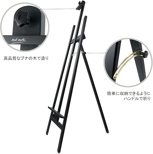 Miniatura 4 de Mont Marte Caballete de soporte trasero. Caballete de madera con marco en A fabricado con madera de pino de calidad. Sostiene lienzos de hasta 48