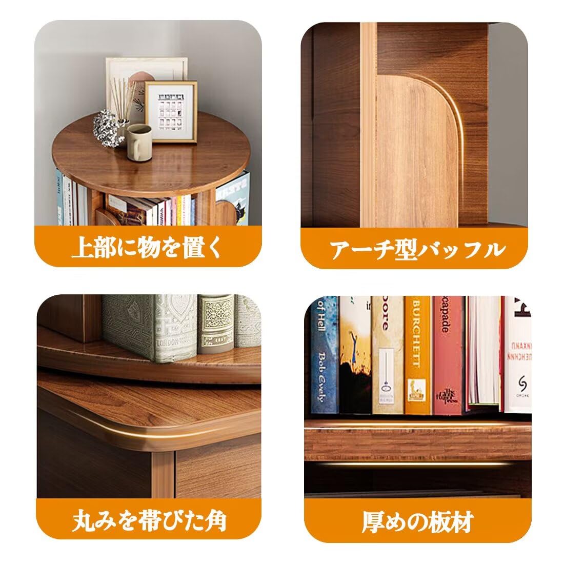 Amazon｜KASABULAC 本棚 回転式本棚 5段 コミックラック 絵本棚