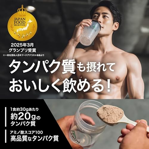 ALPRON ホエイ プロテイン WPC ダブルリッチ チョコレート風味 900g の商品画像 3