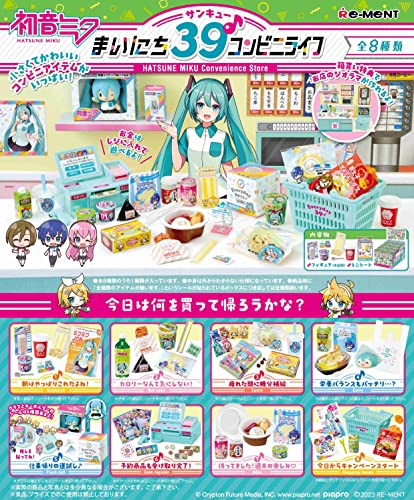 Muebles de casa de muñecas Re-Ment 507071 miniatura coleccionable japonesa