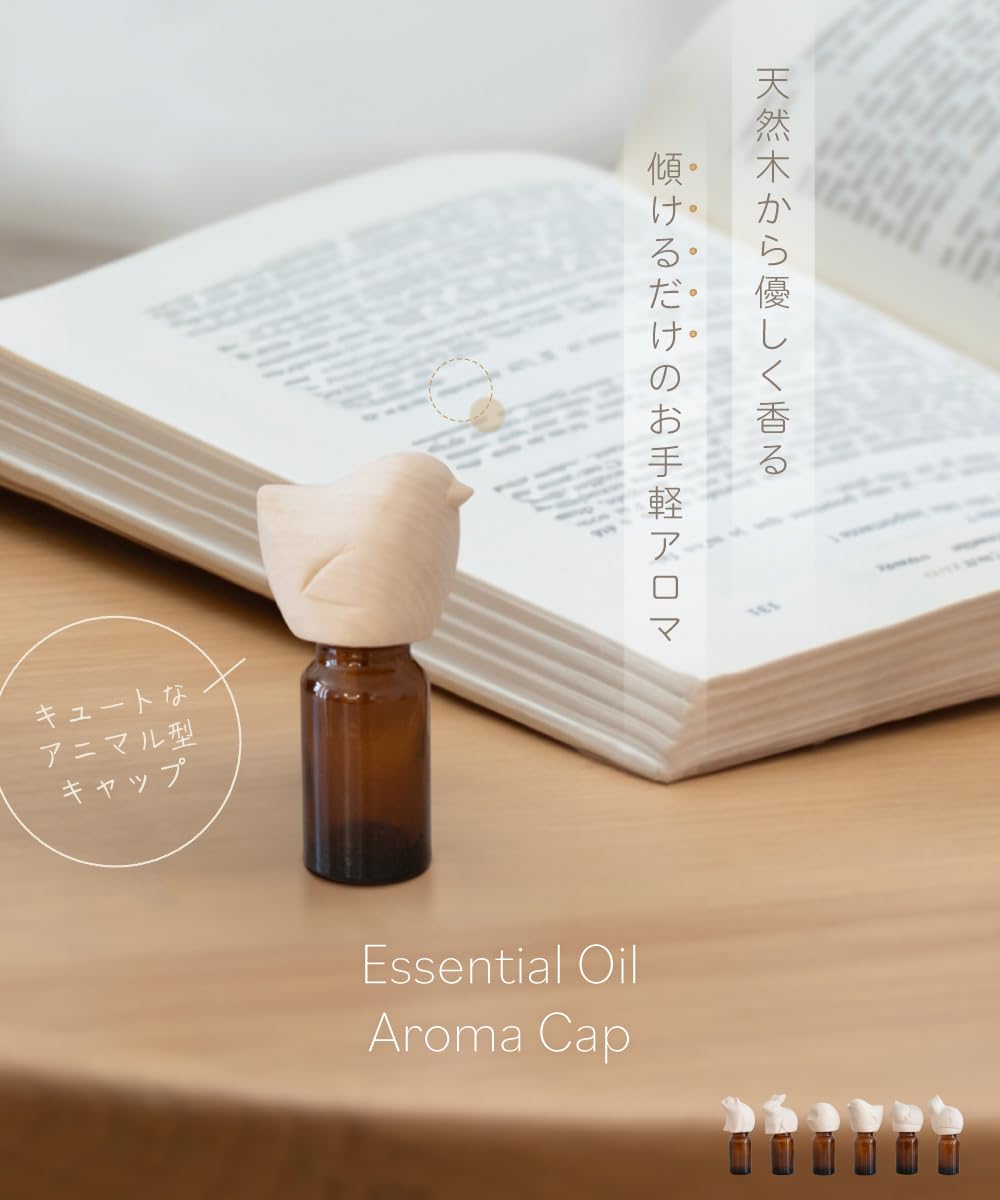 アロマキャップとエッシェンシャルオイルとシート出品準備中 Amazon | 【エッセンシャルオイルを入れて傾けるだけ】 精油瓶付き