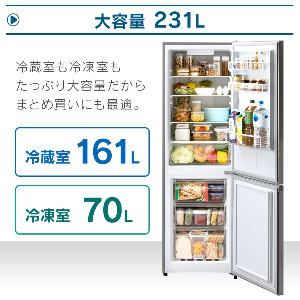 Amazon | アイリスオーヤマ 冷蔵庫 【傷防止マット付き】冷蔵庫 231L 