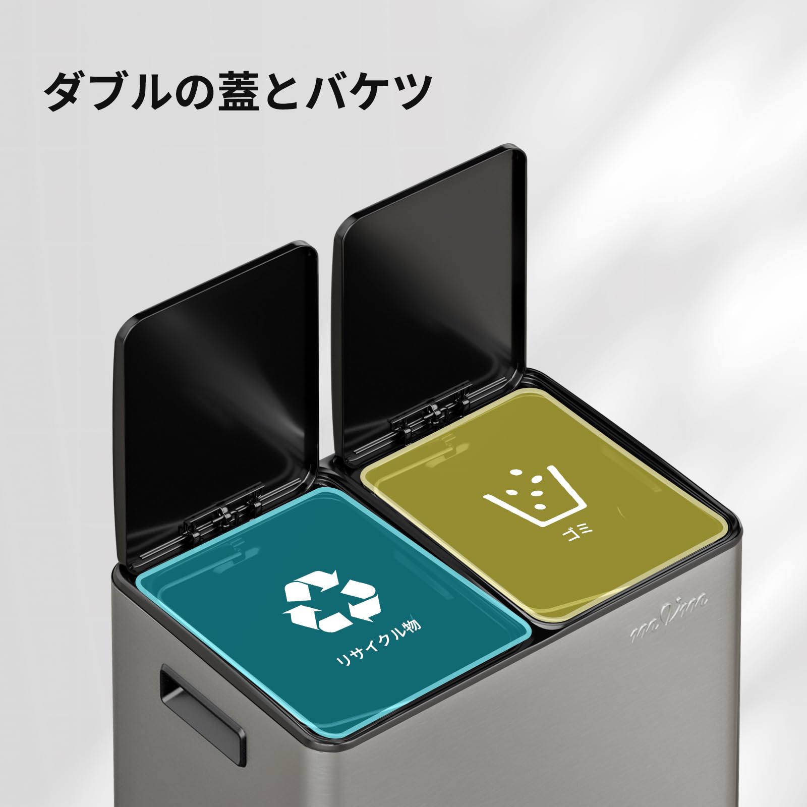 Amazon｜mVm ゴミ箱 40L 横型2分別 2×20L ダストボックス ペダル式 蓋