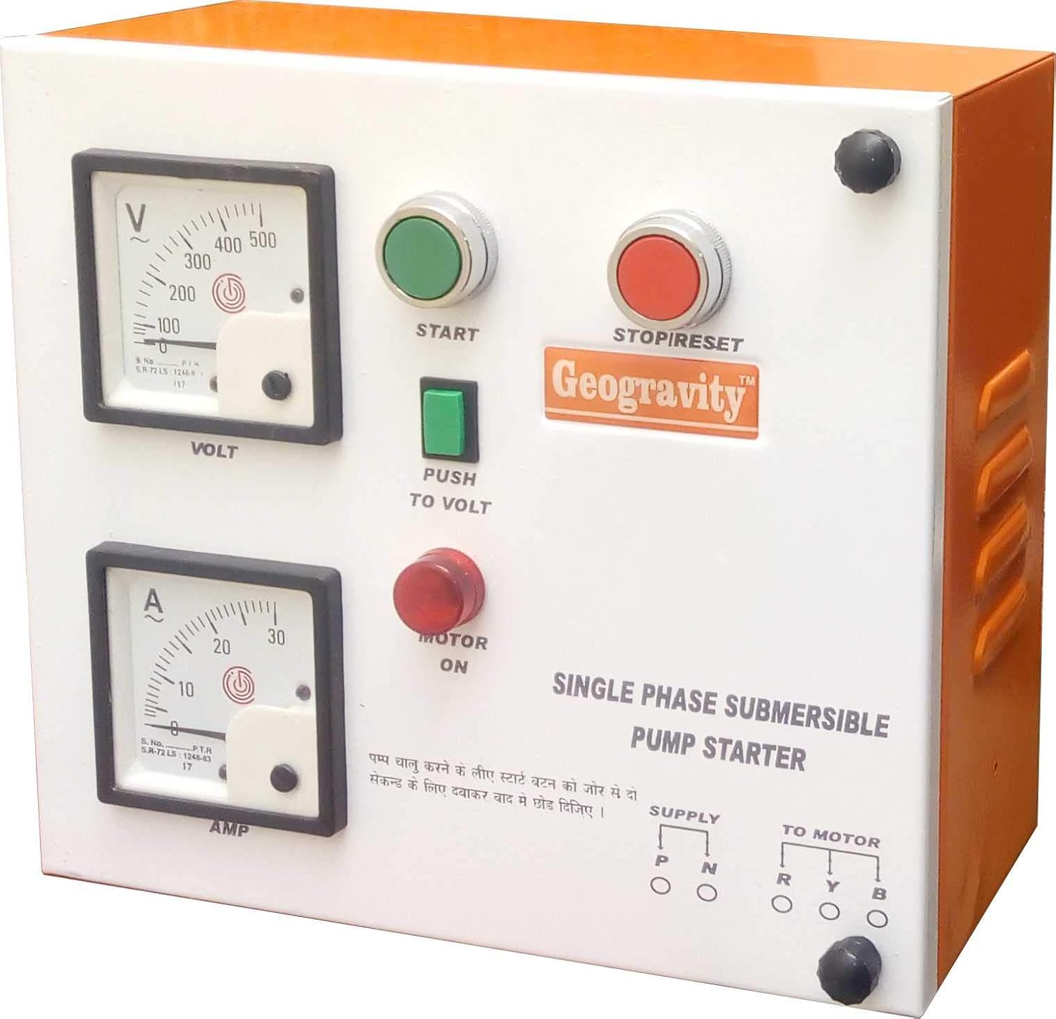 SINGLE PHASE SUBMERSIBLE STARTER PANEL (1 HP) Amazon.in Industrial