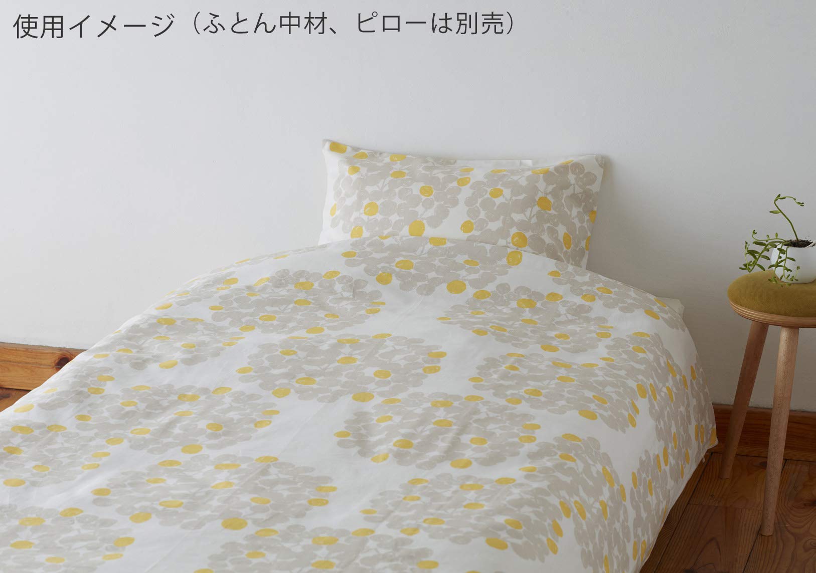 Amazon｜QUARTER REPORT コンフォーターケース セミダブル Float