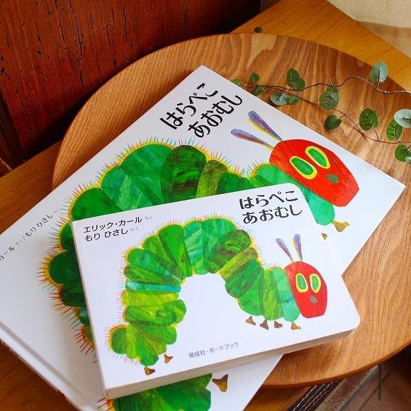 小さな絵本です！