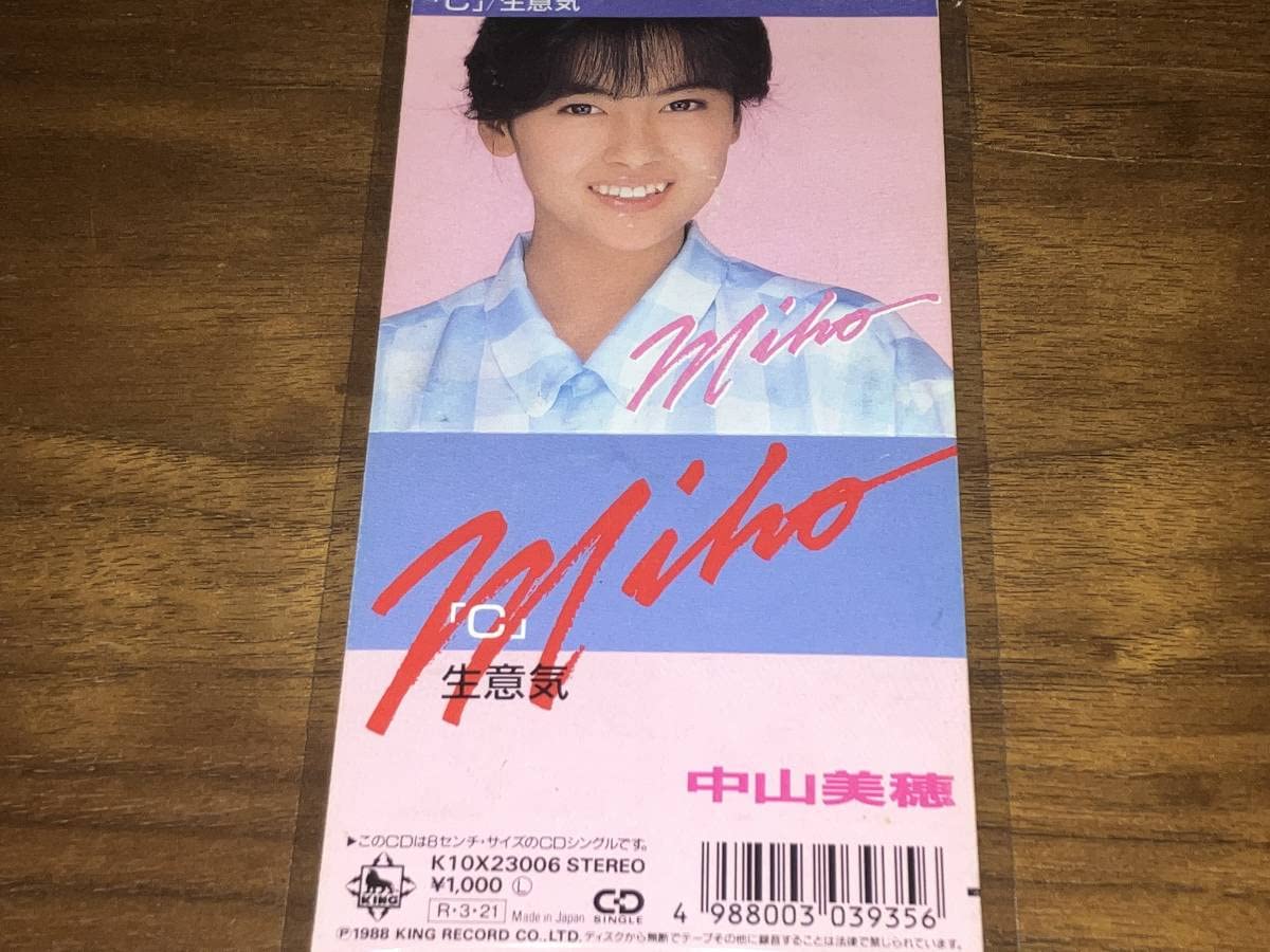 中山美穂 再発盤 C 8cmcd 8センチ シングル