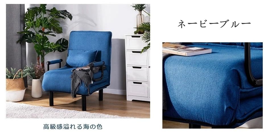 Amazon｜折りたたみソファー ソファーベッド コンパクト 省スペース