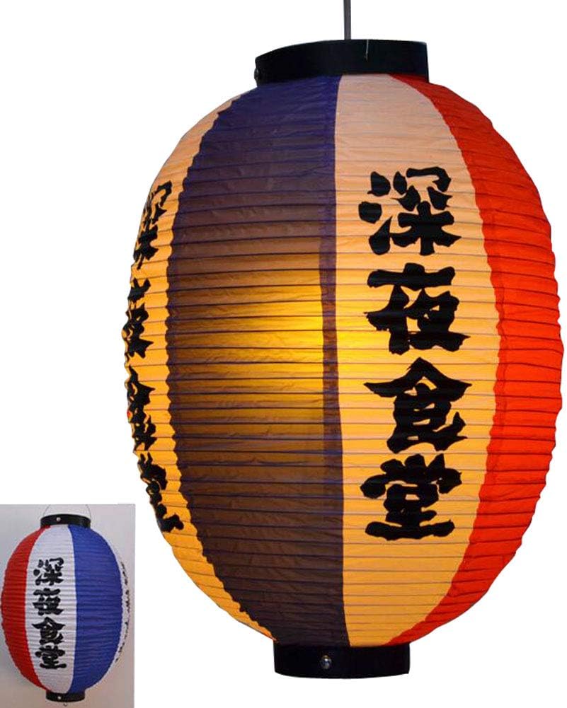 Traditional Japanese Style Hanging Lantern/Sushi Decoration Festive Hanging Lampshade Paper Lampshade Ornament B03