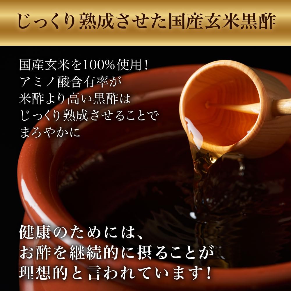 Amazon.co.jp: フジッコ 黒酢黒豆 クロクロ 65g×30パック 2セット