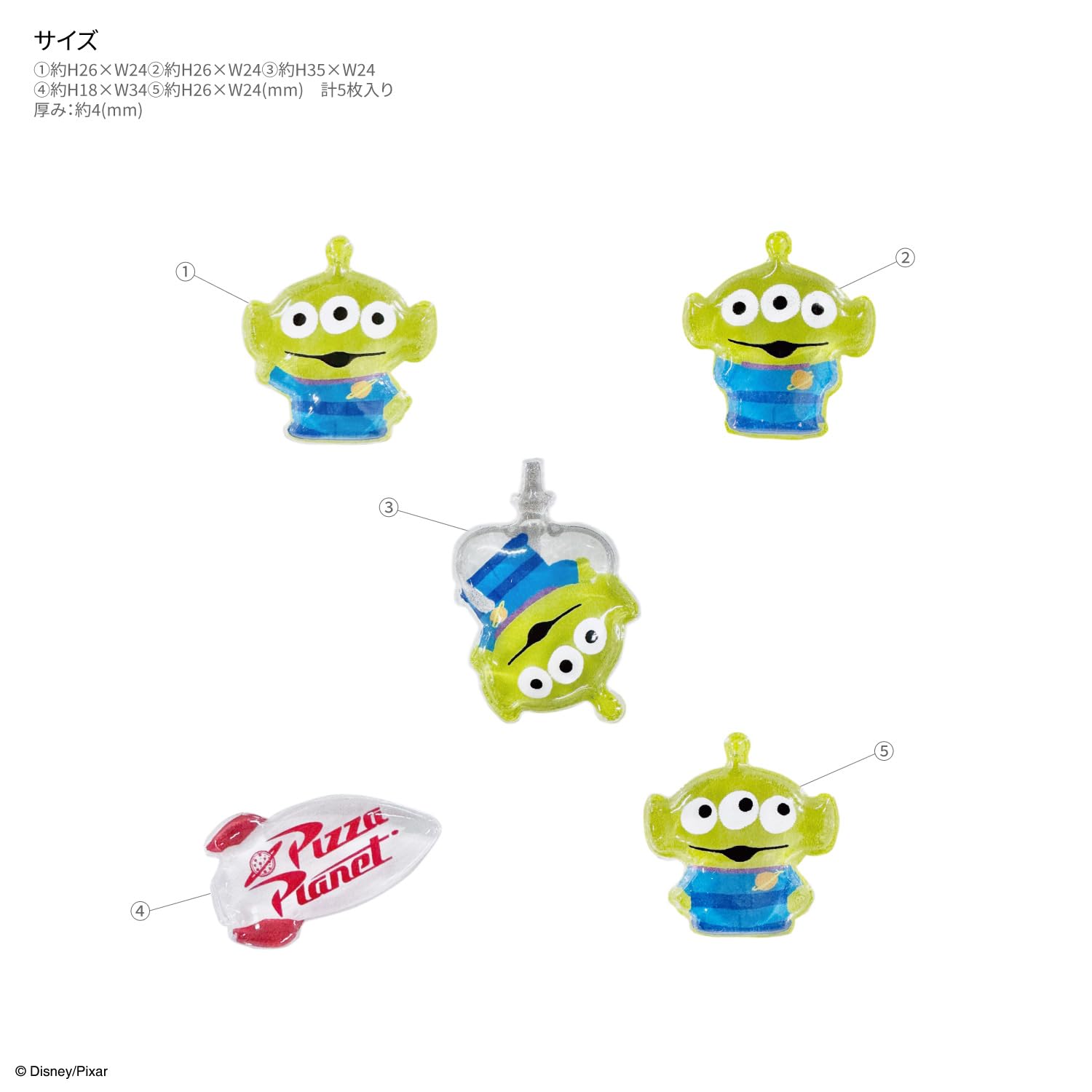 Amazon | グルマンディーズ ディズニーキャラクター、ピクサー