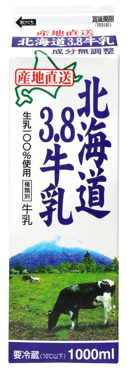 Amazon.co.jp: [冷蔵]倉島乳業 北海道3.8（3.7)牛乳 1000ml : 食品