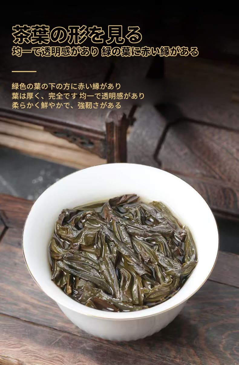 Amazon.co.jp: 濃香型 肉桂茶 烏龍茶 武夷岩茶 香りが長持ち 桂皮の