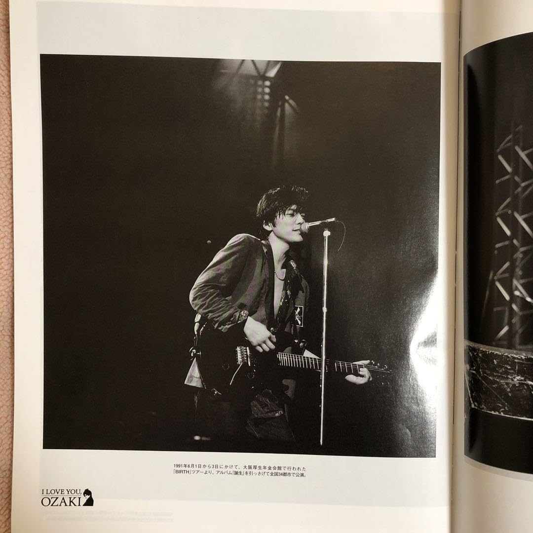 Amazon.co.jp: 尾崎豊 雑誌 : ホーム＆キッチン