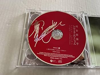 Amazon.co.jp: 河合奈保子 しんぐるこれくしょん シングルコレクション