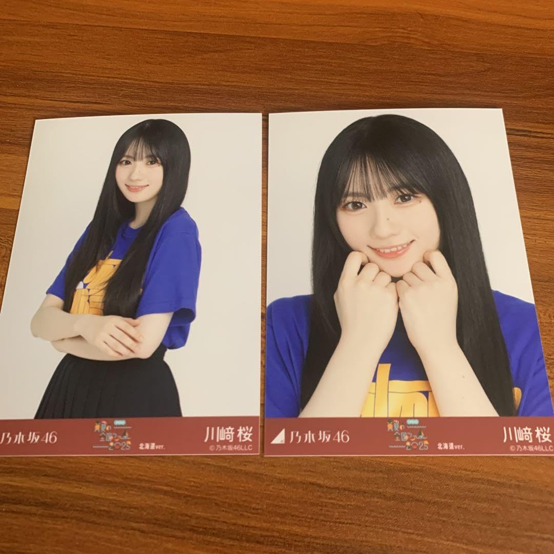 な*こ様 乃木坂46 川﨑桜 生写真 真夏の全国ツアー2025 浴衣 座りヨリ m20241533043_1.jpg?1725716195