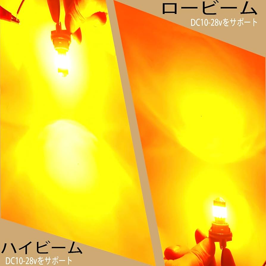 さくらそう　 Amazon | WiseShine 黄色の琥珀 4個入り 高輝度 S25 ダブル球