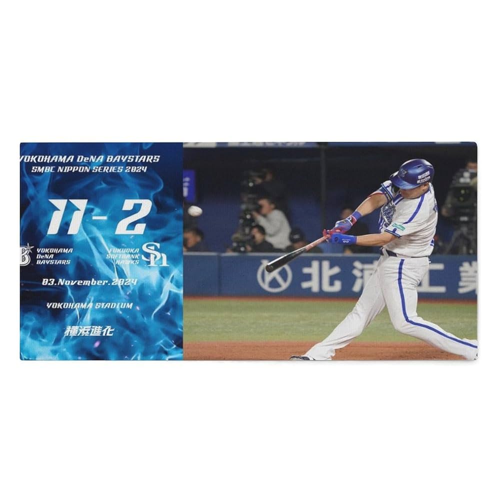 Amazon｜横浜DeNAベイスターズ ーズ SMBC日本シリーズ2024優勝