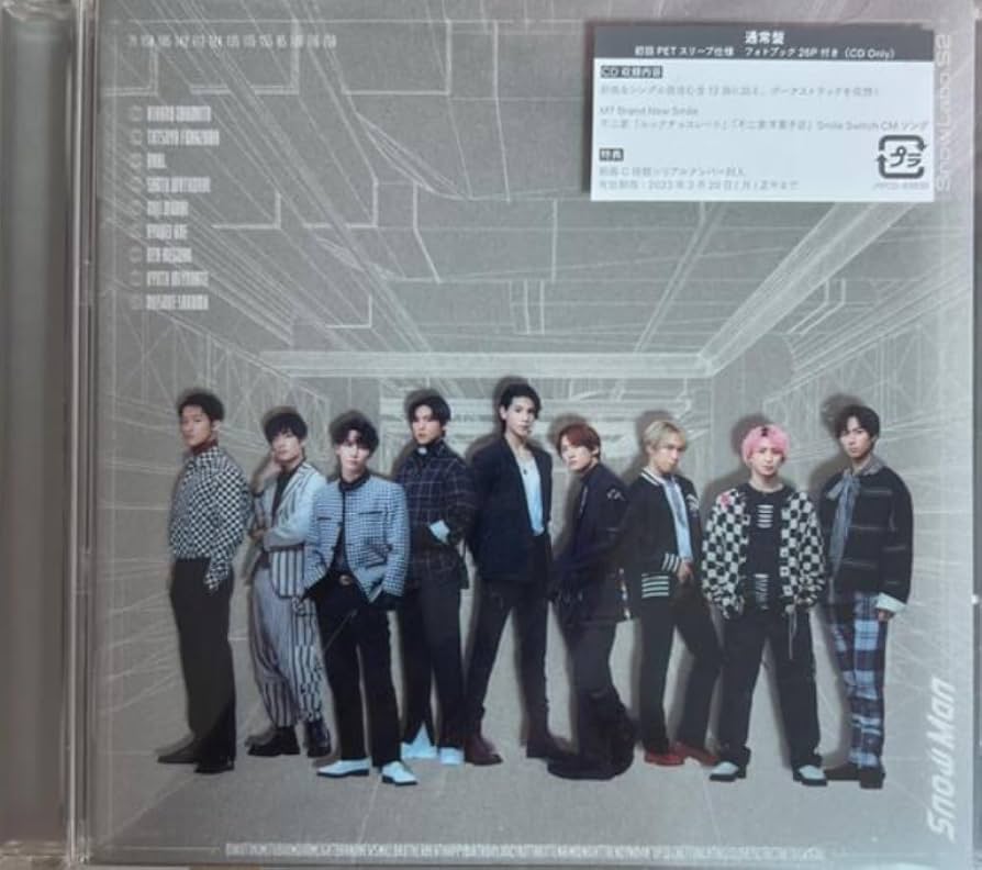  Labo. S2 Man CD 特典付き 楽天市場】Snow Man Snow Labo. S2 (初回盤A CD＋DVD