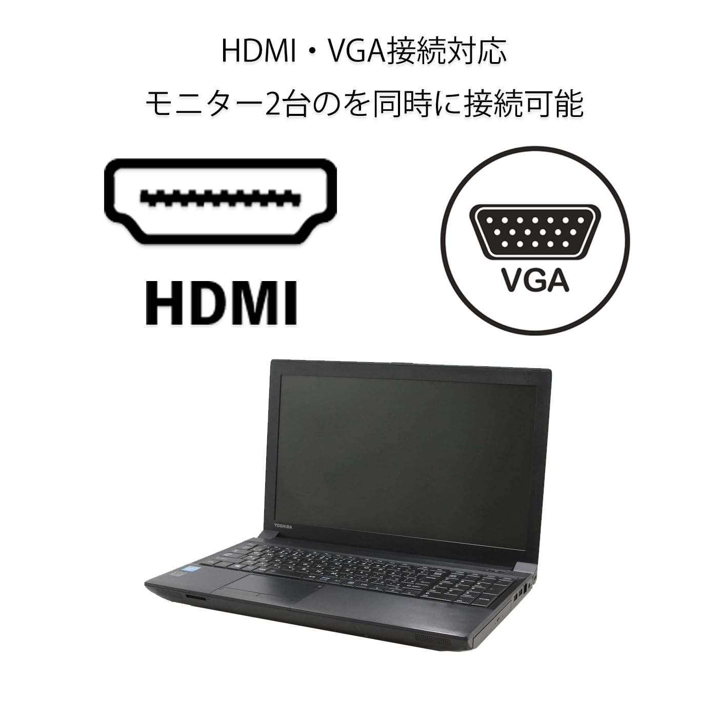 Amazon.co.jp: 東芝 dynabook Satellite B554 中古整備済 ノートPC