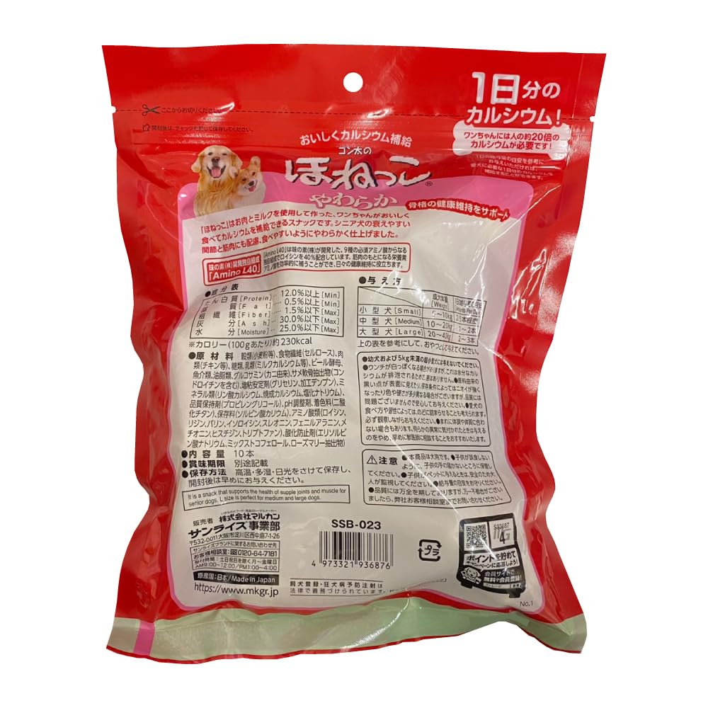 Amazon.co.jp: マルカン ゴン太のほねっこ シニア Lサイズ 10本入