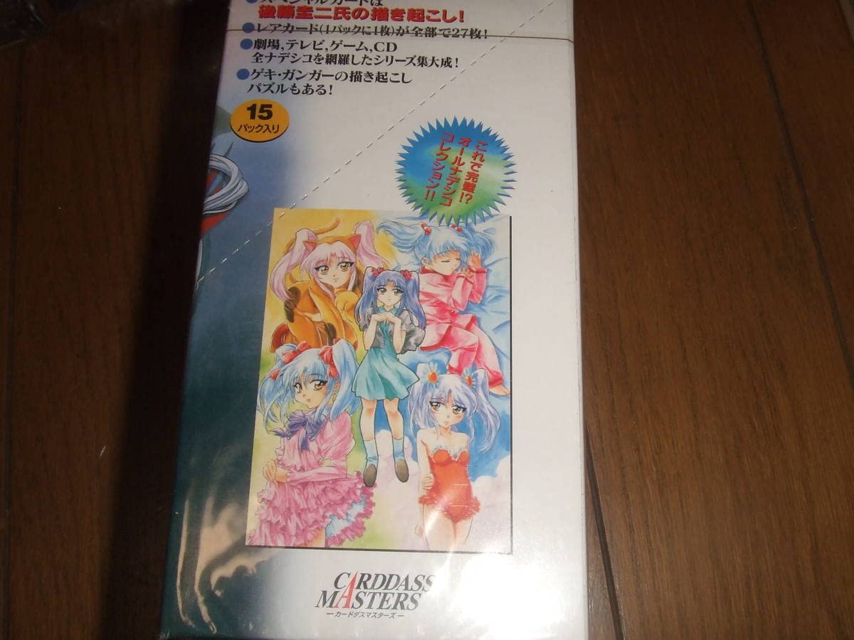 トレカ]未開封 カードダスマスターズ 機動戦艦ナデシコ2 15
