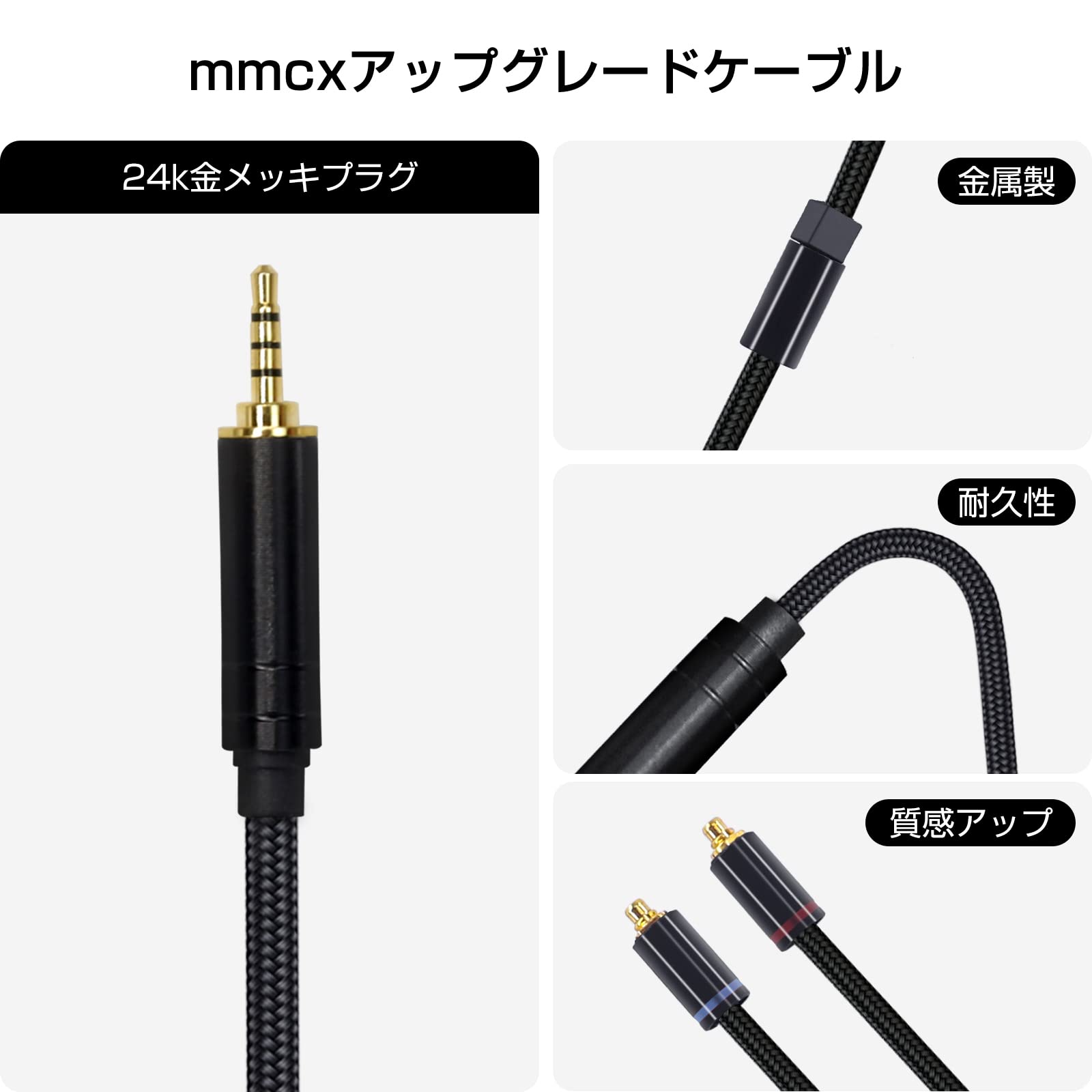 Amazon | 3APLUS HD2M mmcx リケーブル イヤホンケーブル 交換用