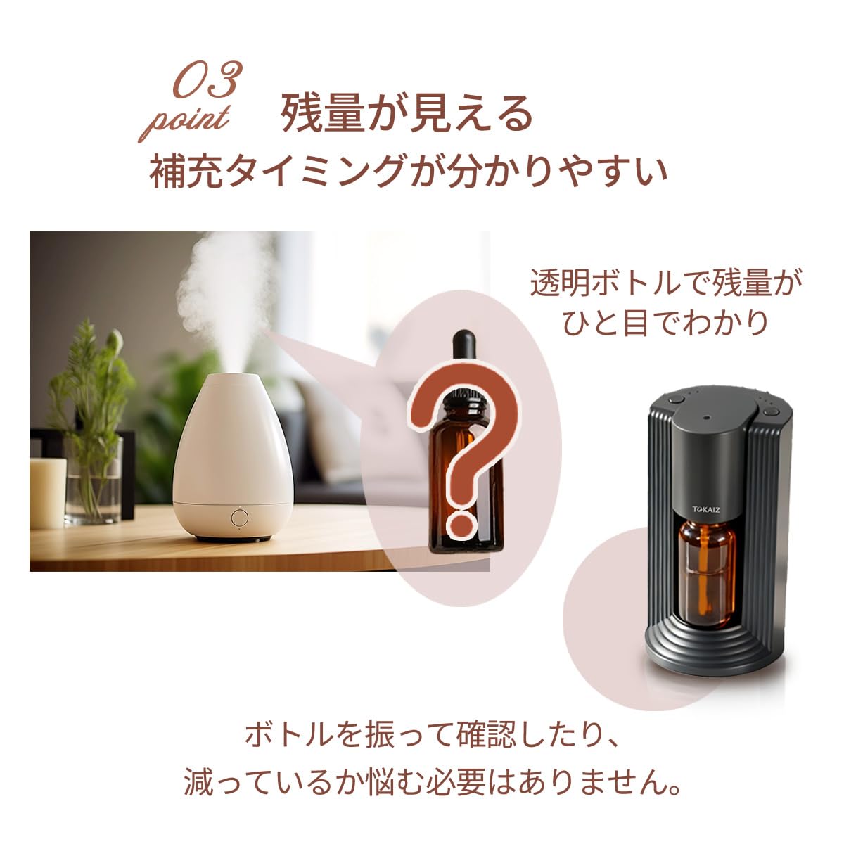 Amazon.co.jp: TOKAIZ アロマディフューザー 水なし 車 静音 充電式