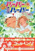 Amazon.co.jp: 小池田 マヤ: 本