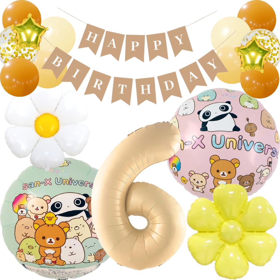 Amazon | BALLOON DAYS 誕生日 飾り付けセットバルーン 風船