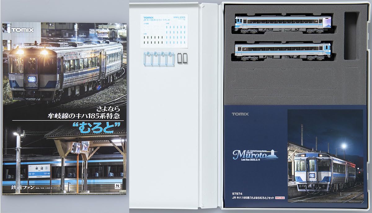 Amazon | トミーテック (TOMYTEC) TOMIX Nゲージ 特別企画品 JR キハ