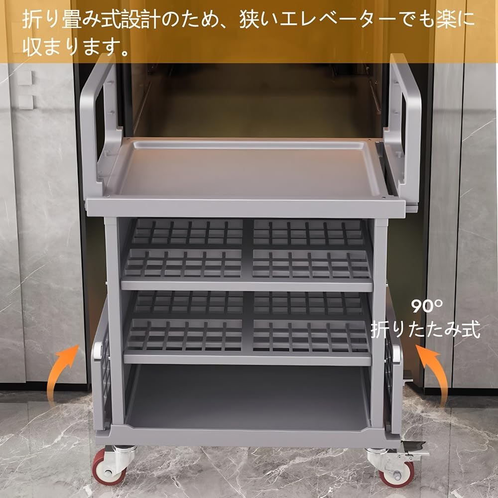 ホテルリネンカート 多機能清掃トロリー 業務用 ダスト袋付き