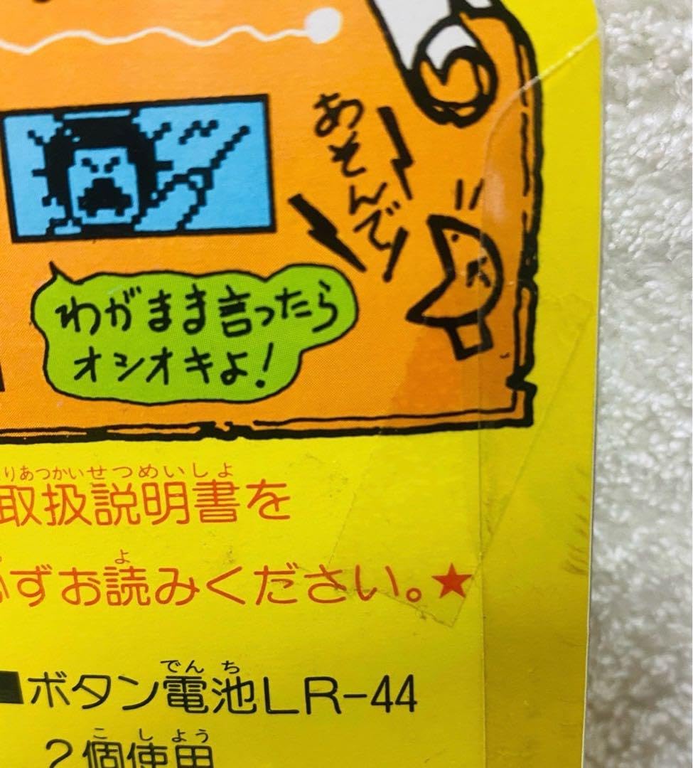 ✨希少✨ デジタルペット ぎゃおっPi 黒 ひび割れデザイン 新品・未開封 2025年最新】ぎゃおッpiの人気アイテム - メルカリ