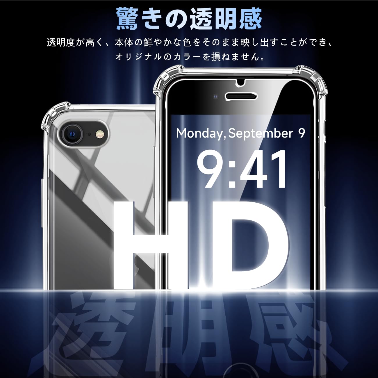 Amazon.co.jp: 対応 iPhone SE2 ケース + あいふおんSE2 ガラス