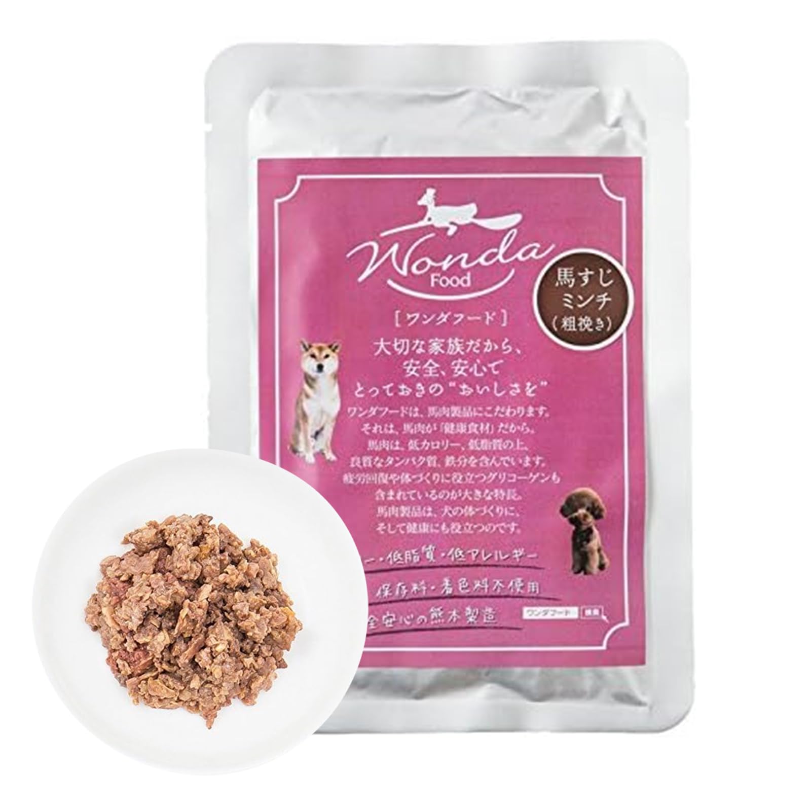 うまかドッグフード ６袋8/24日入荷新鮮8/31日削除させていただきます 楽天市場】ドッグフード うまかの通販