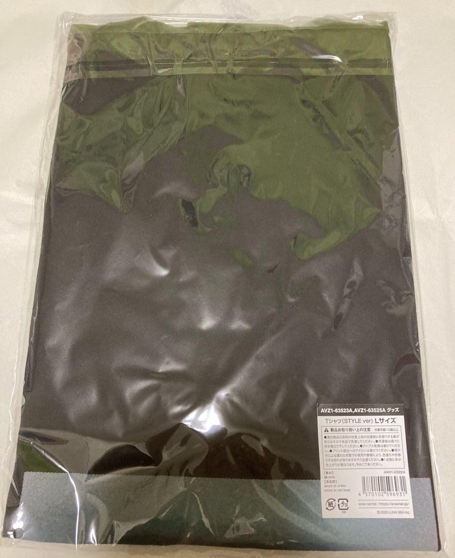 Amazon.co.jp: Luna SEA Style FC Limited Edition Premium Box