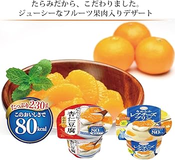 Amazon.co.jp: たらみ Tarami なめらか 杏仁豆腐 みかん 80kcal 230g