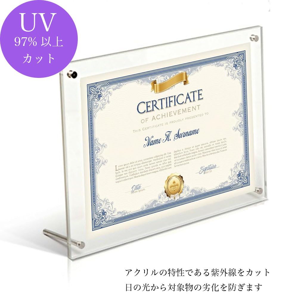 Amazon.co.jp: 額縁 賞状入れ A3 A4 アクリル フォトフレーム UVカット