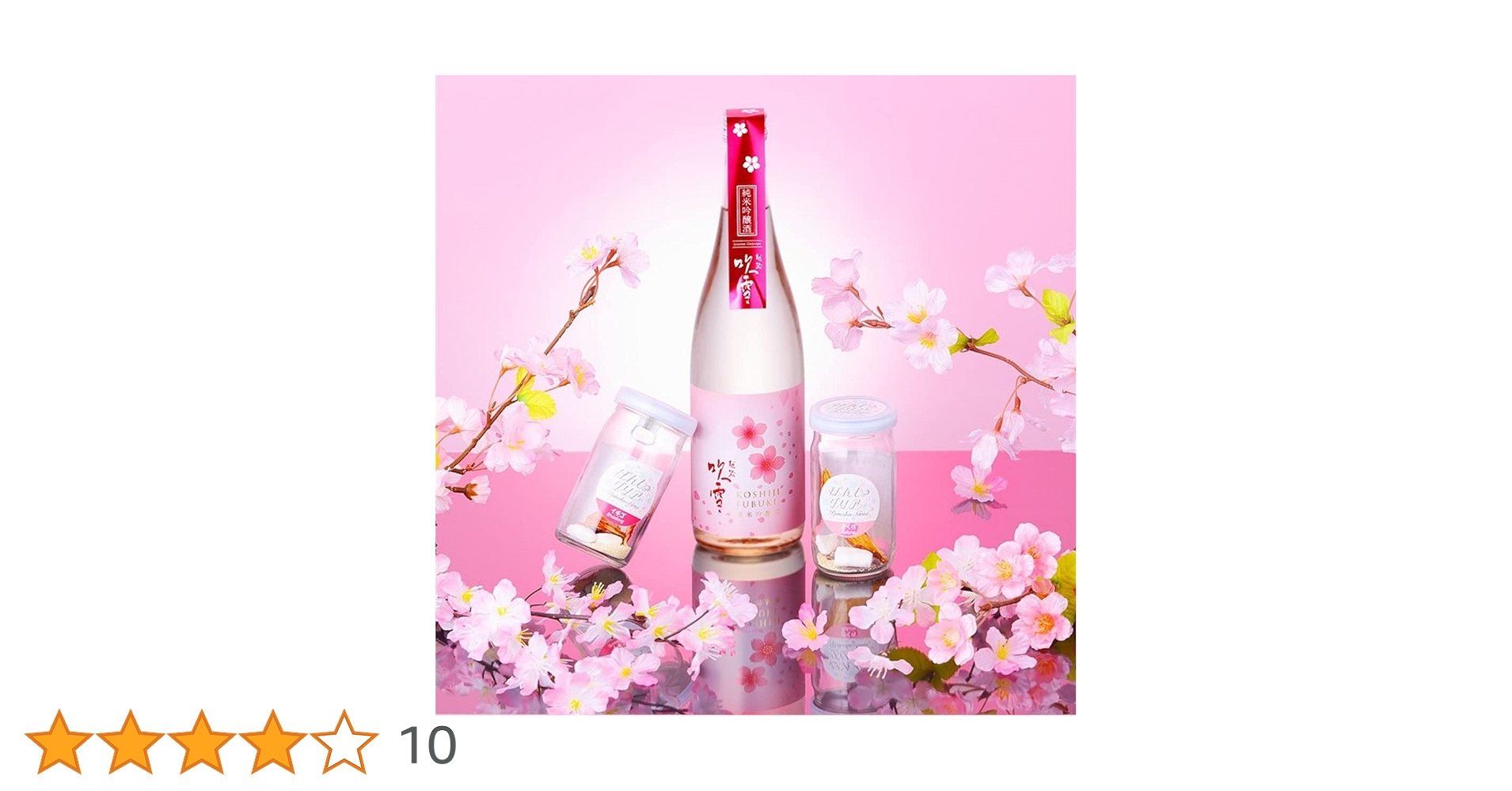 櫻ぼたもち べーべージャム on X