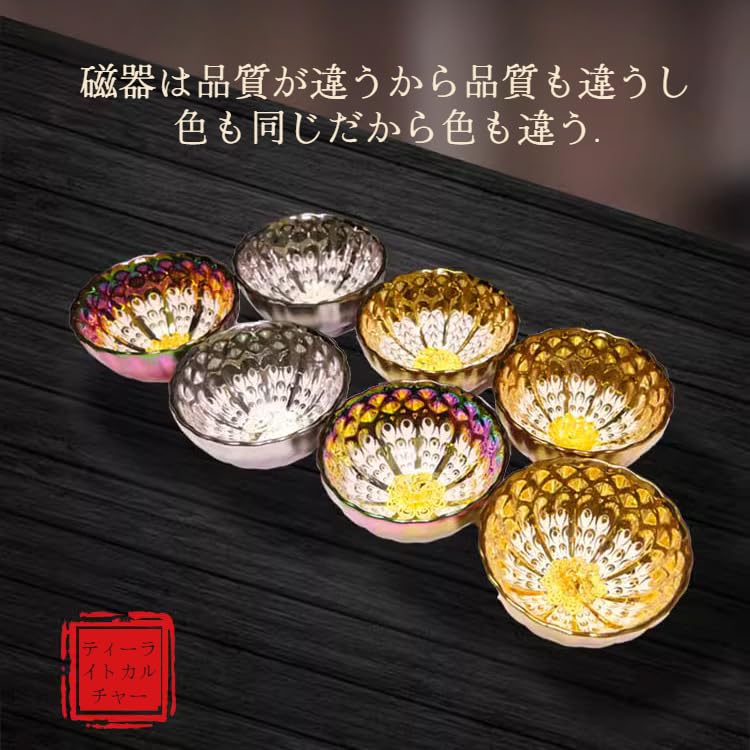 茶道具　ガラス工芸　金彩　茶碗　鉢　V　R5835 茶道具 ガラス工芸 金彩 茶碗 鉢 V R5835 - メルカリ