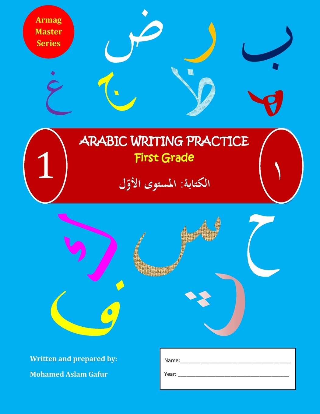 Arabic Writing Practice: Level 1 Paperback – Large Print, 28 Dec. 2017