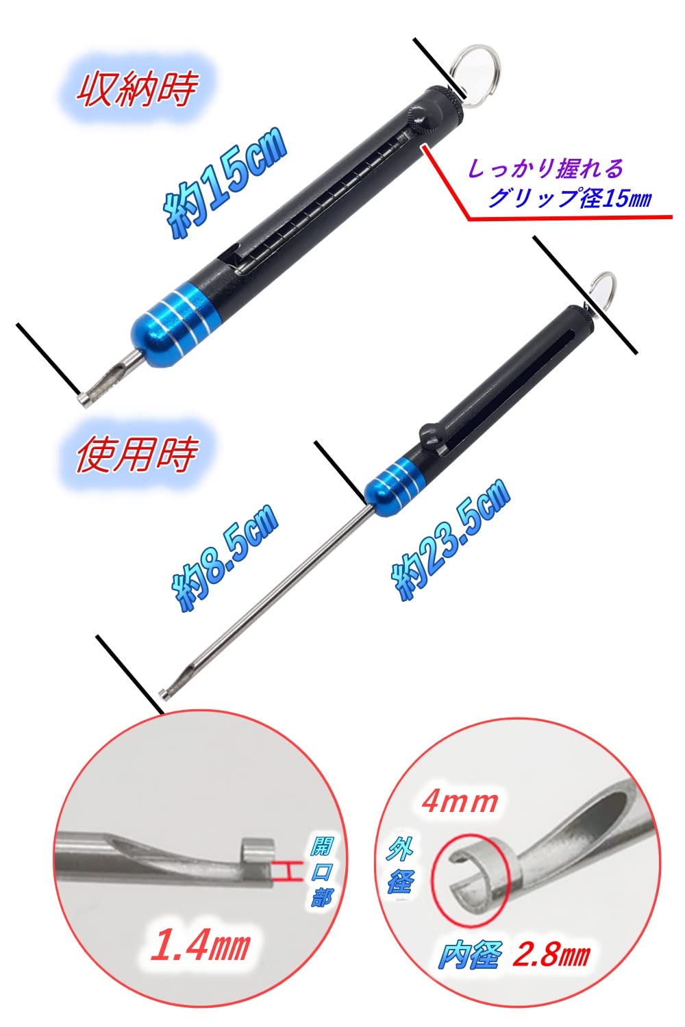 Amazon | MiHaruTsu 針はずし釣り はりはずし 針外し ハリハズシフック