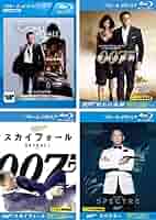 Amazon.co.jp | 007 カジノ・ロワイヤル、慰めの報酬、スカイ