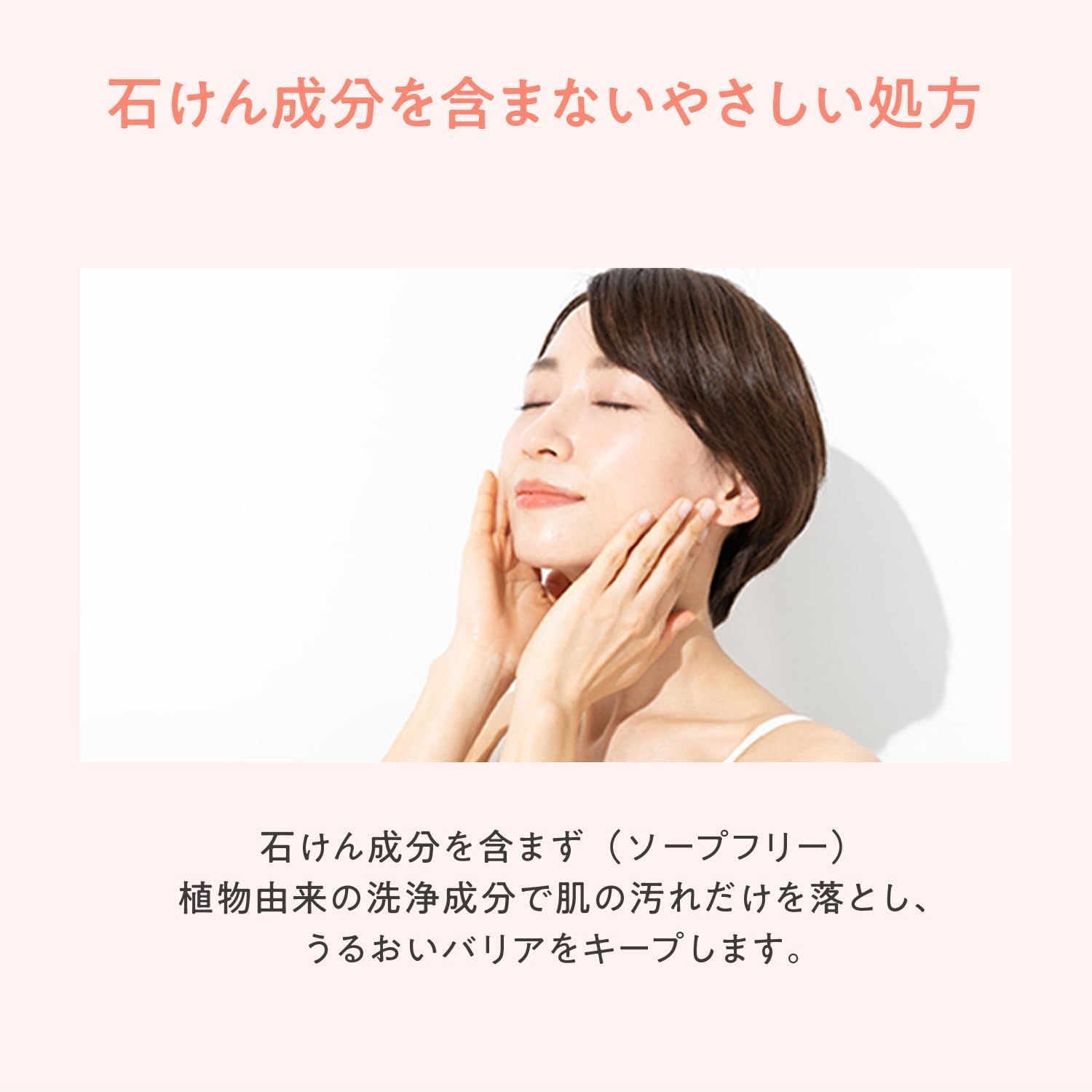 Amazon | アベンヌ(Avene) スキンバランスフォーム SS n 150mL | 洗顔