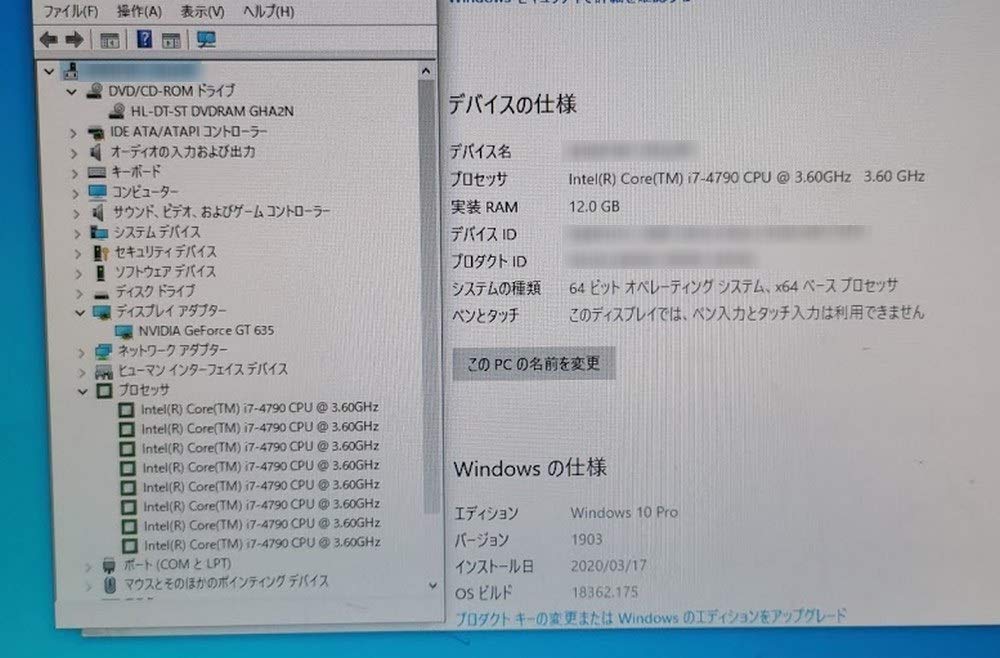 Amazon.co.jp: [中古パソコン][4世代目]富士通 CELSIUS W530